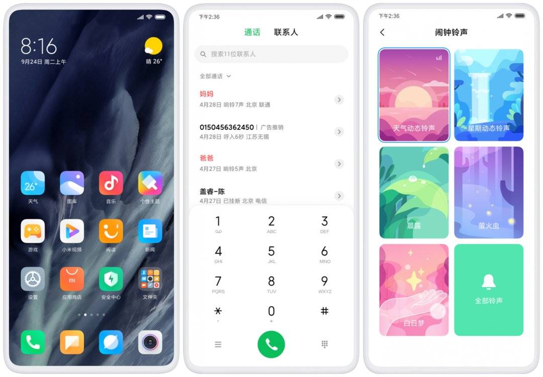 MIUI VS COLOROS